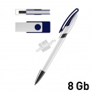 Набор ручка + флеш-карта 8Гб в футляре, белый/темно-синий