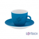 Чайная пара с покрытием soft touch "Манящее прикосновение", синяя