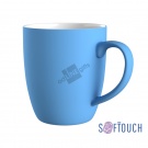 Кружка с покрытием soft touch, голубая