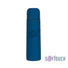 Термос "Крит" с покрытием soft touch 0,5 л., синий